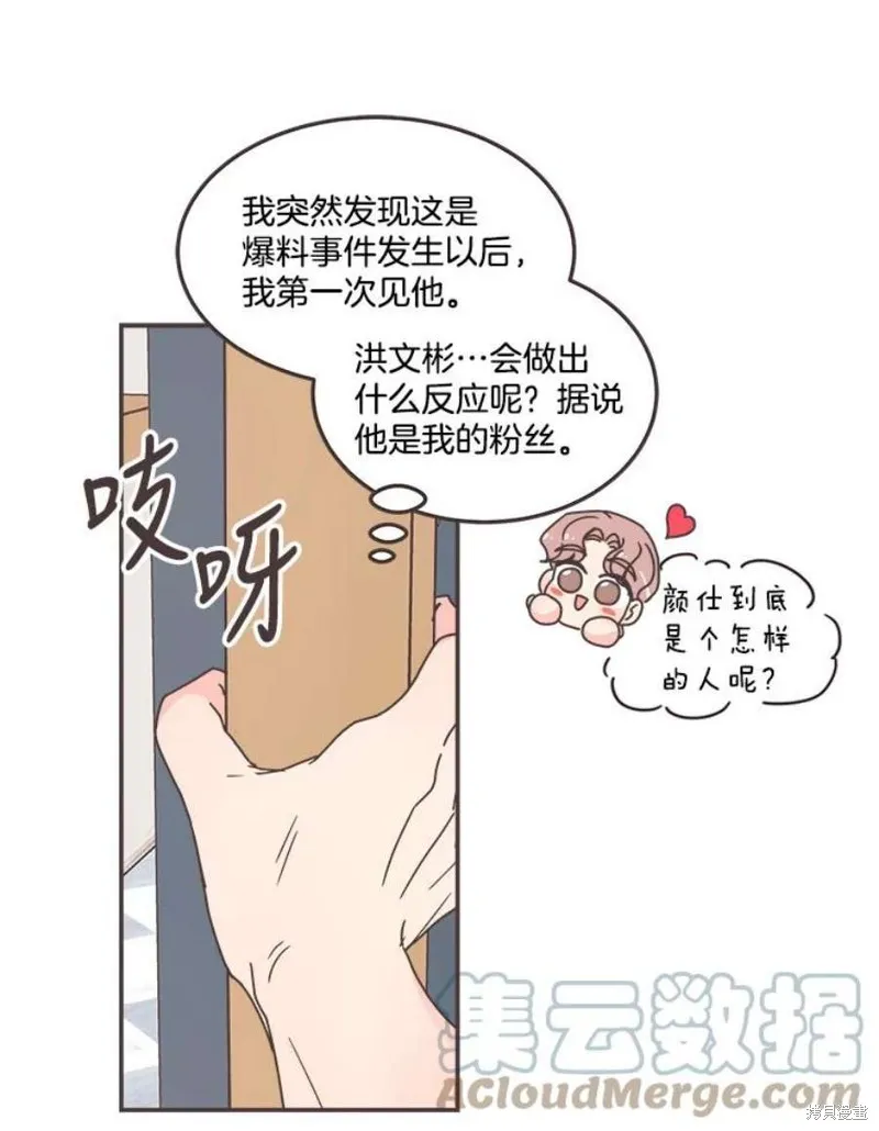 第131话 第13页