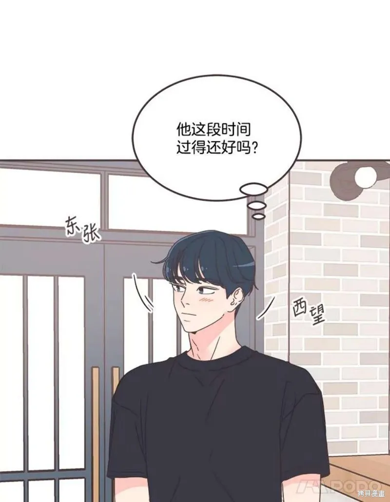 第131话 第14页