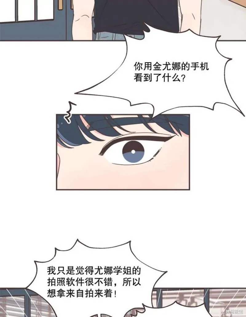 第131话 第15页