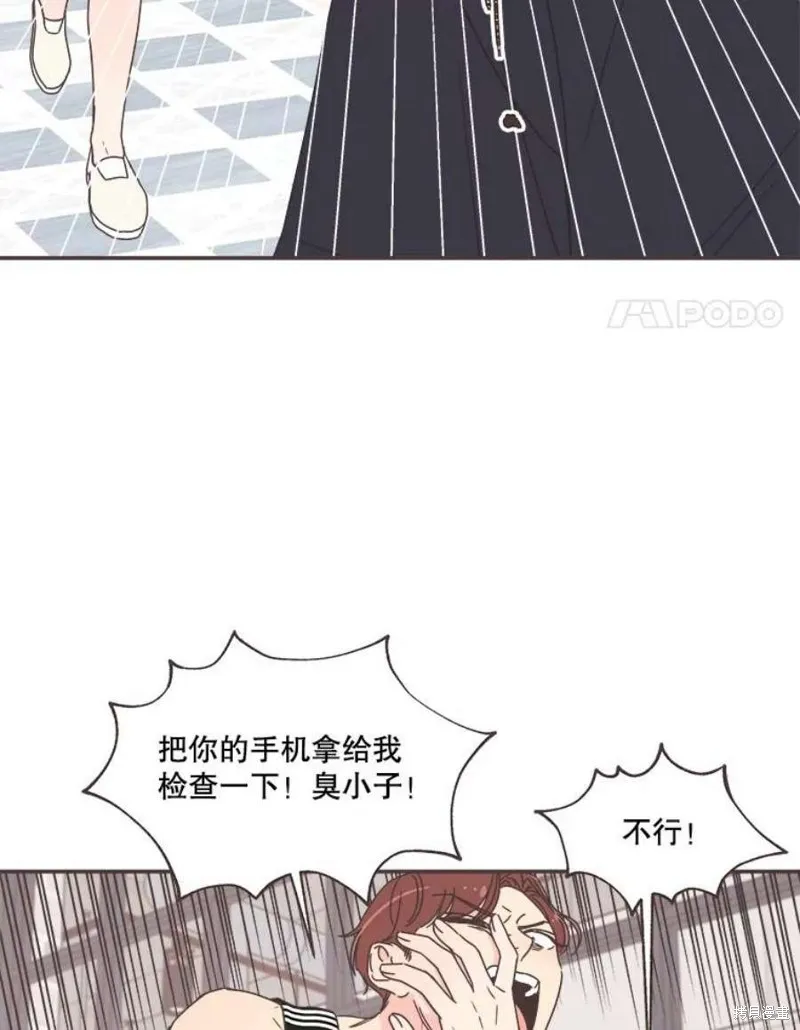 第131话 第17页