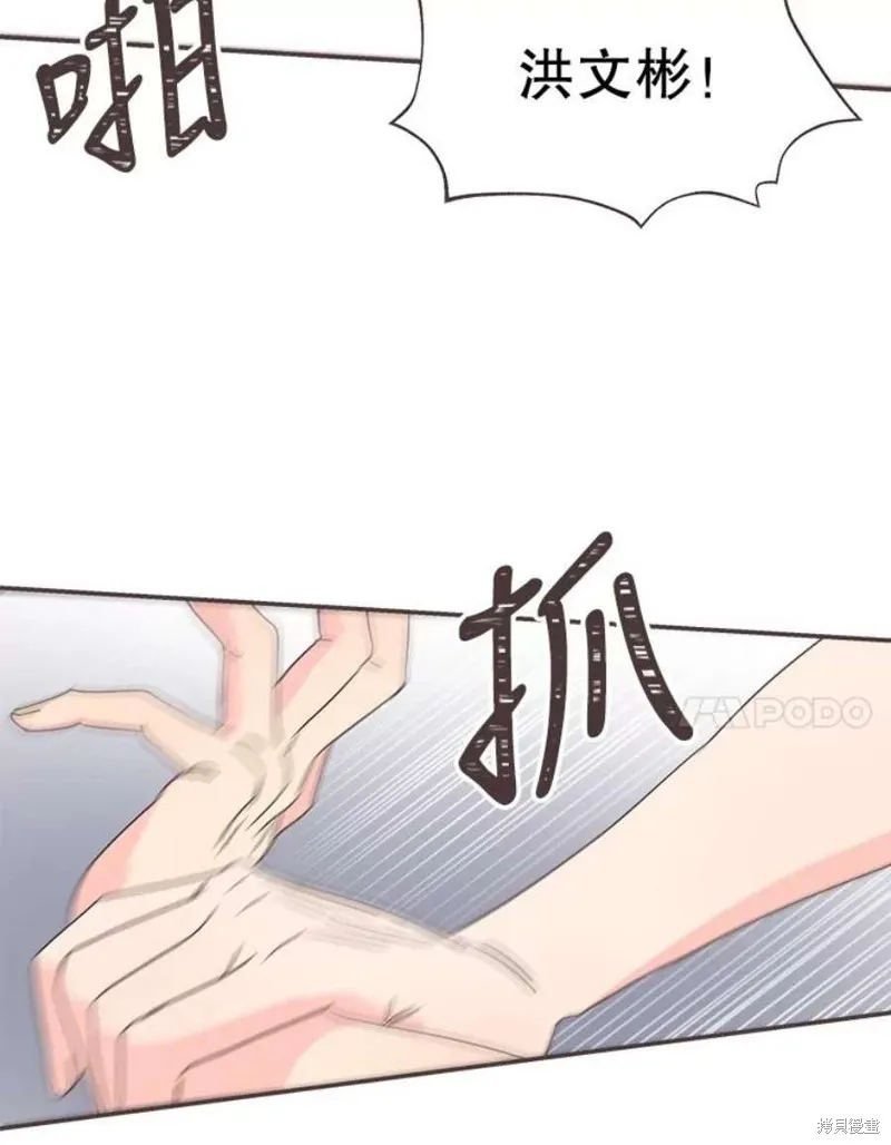 第131话 第20页