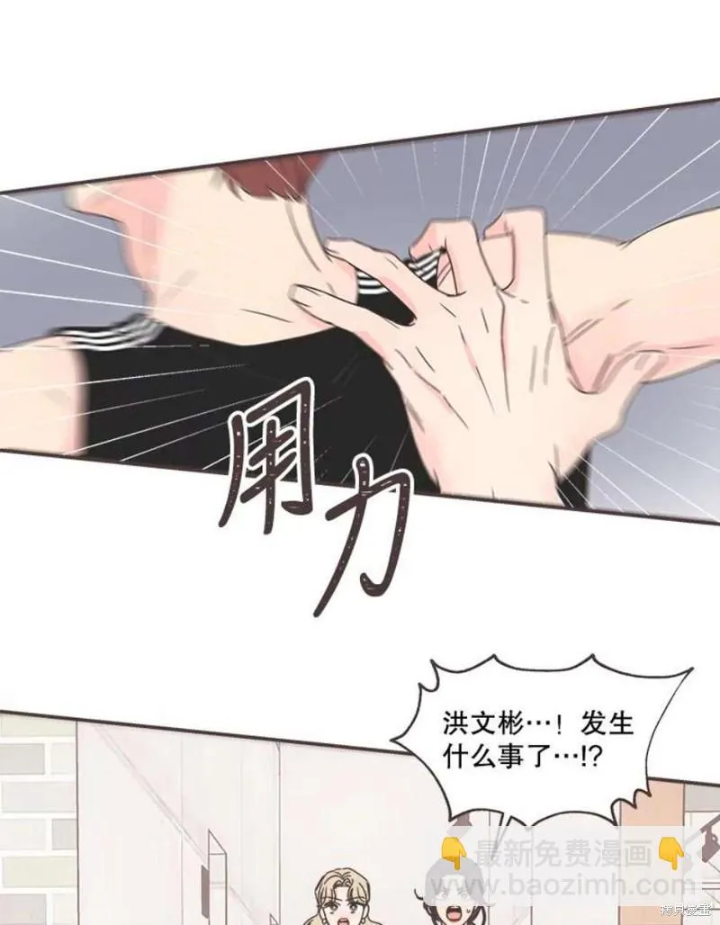 第131话 第21页