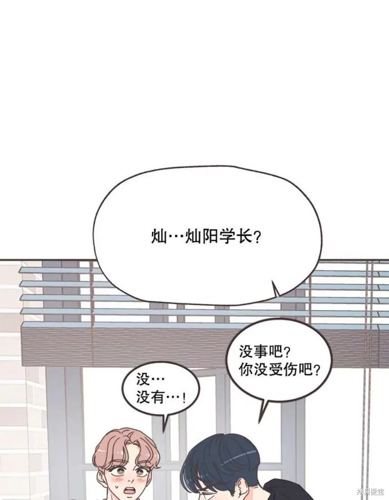 第131话 第24页