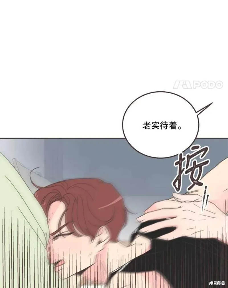 第131话 第27页