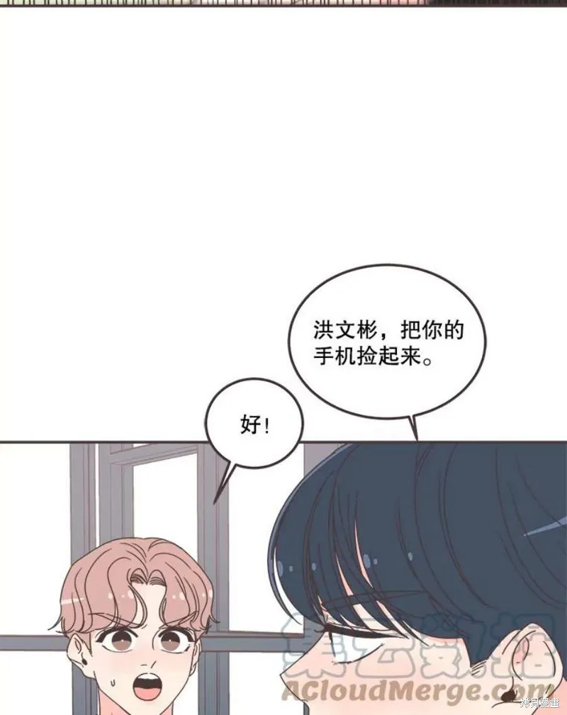 第131话 第28页