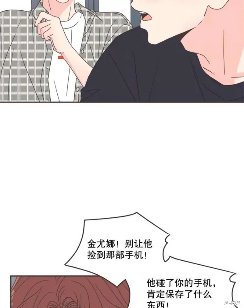第131话 第29页