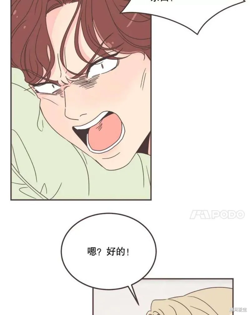 第131话 第30页