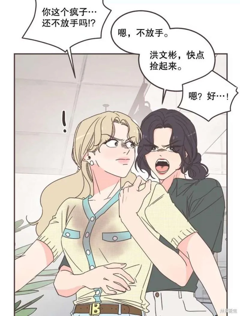 第131话 第33页
