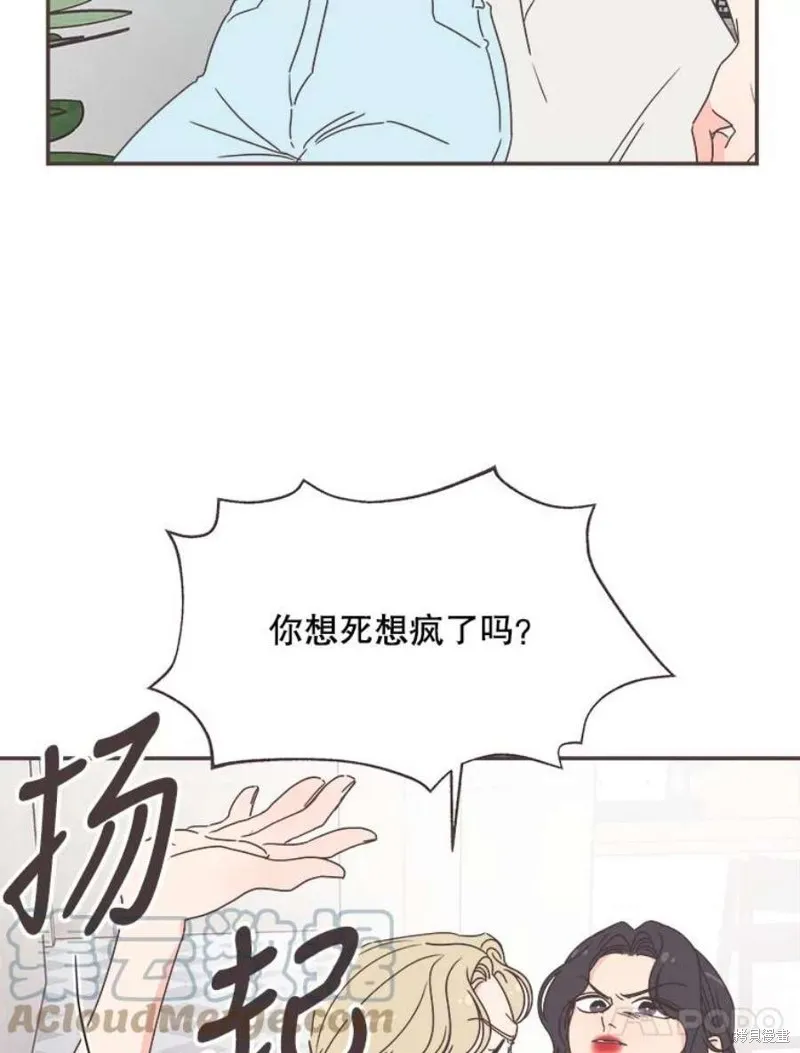 第131话 第34页