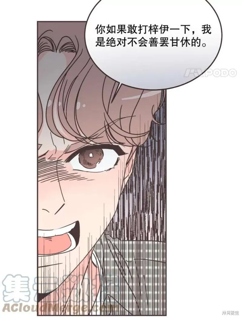 第131话 第37页