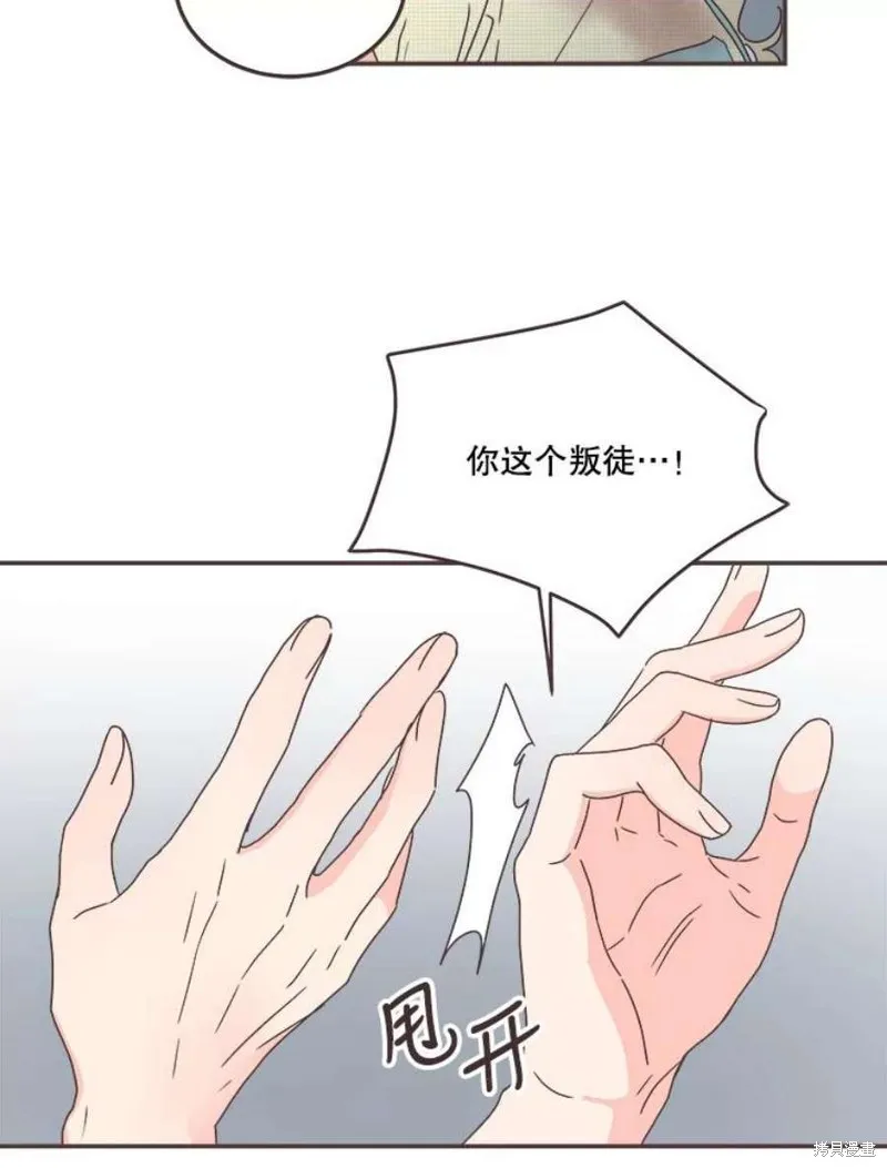 第131话 第39页