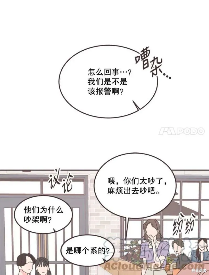第131话 第40页