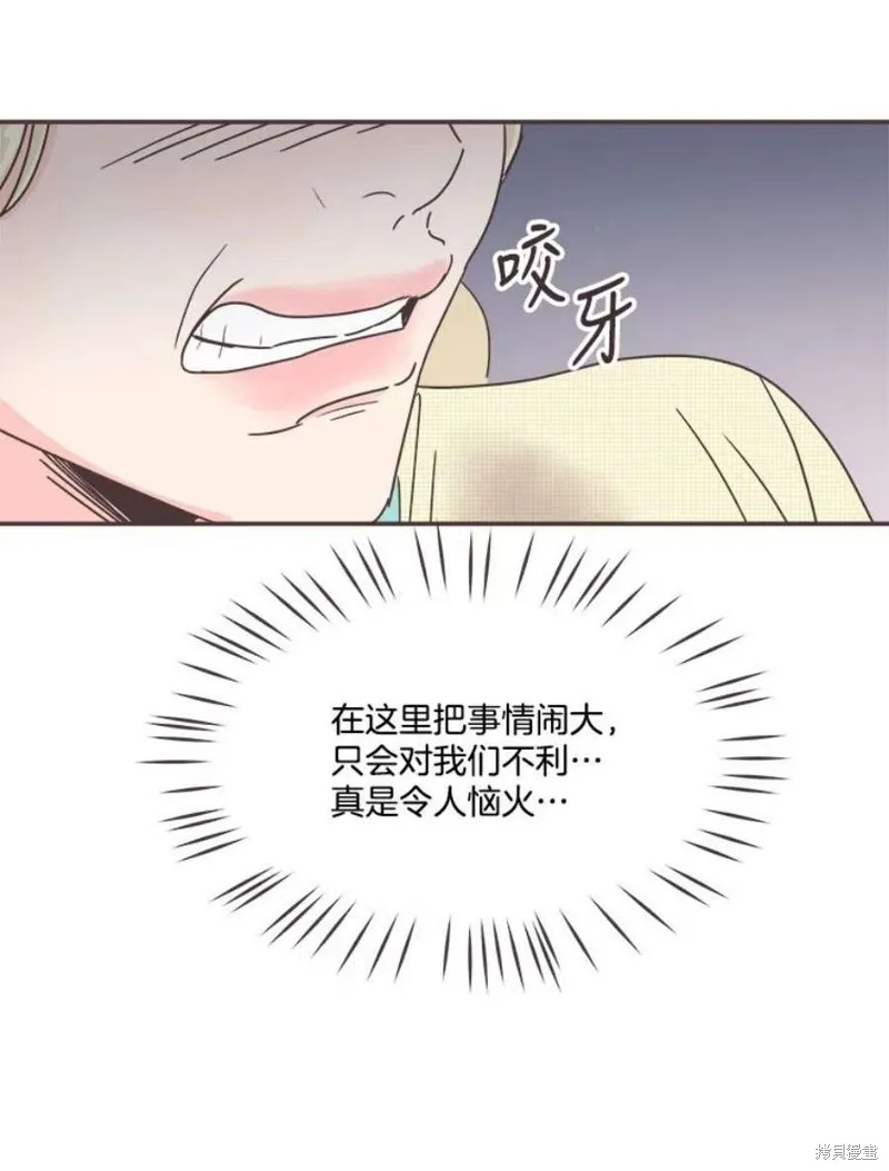 第131话 第42页