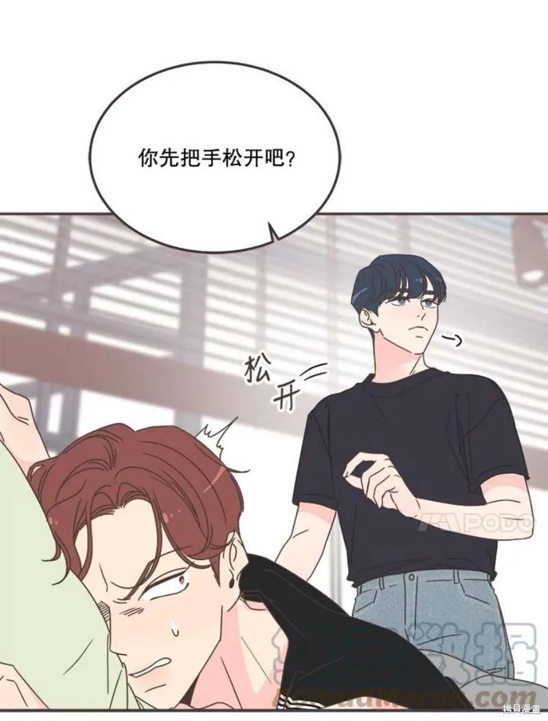 第131话 第43页