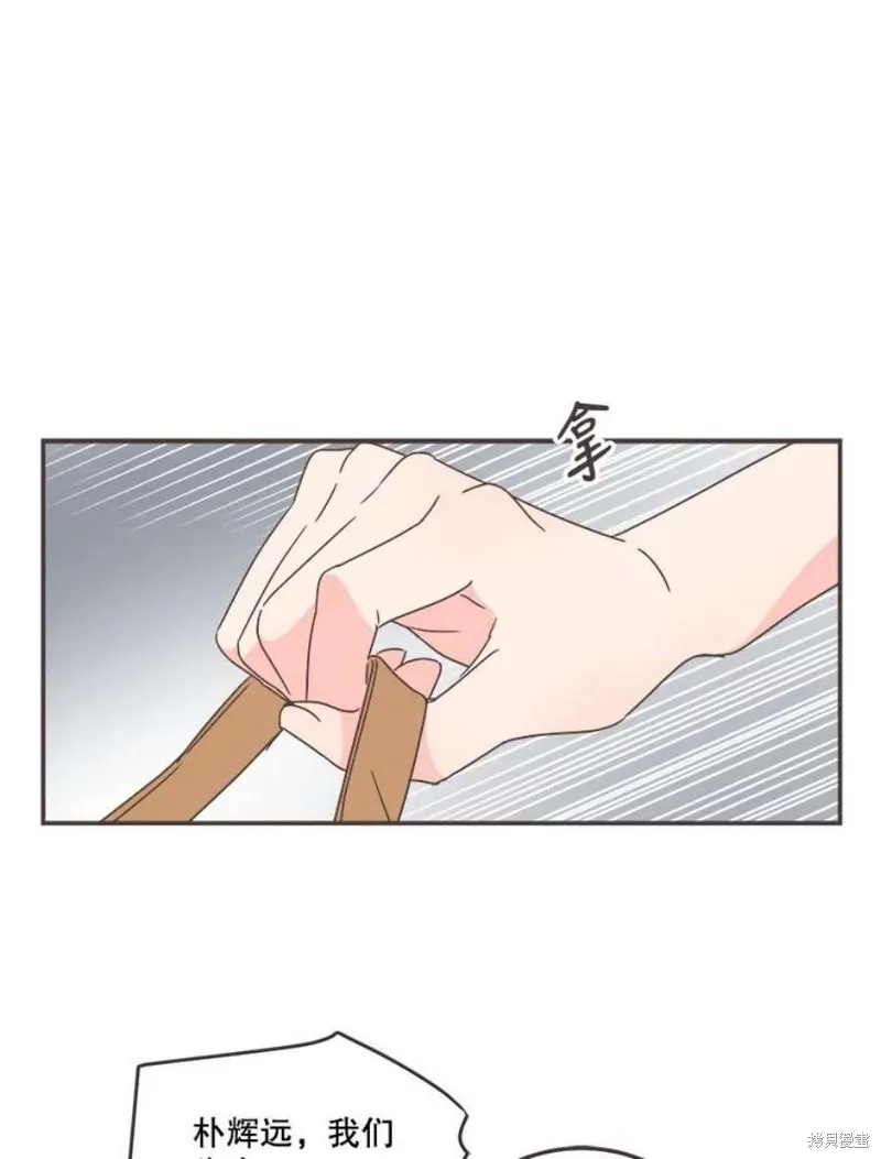 第131话 第44页
