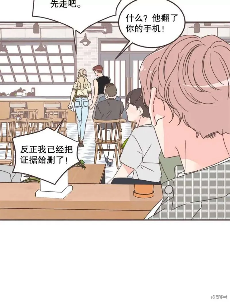第131话 第45页