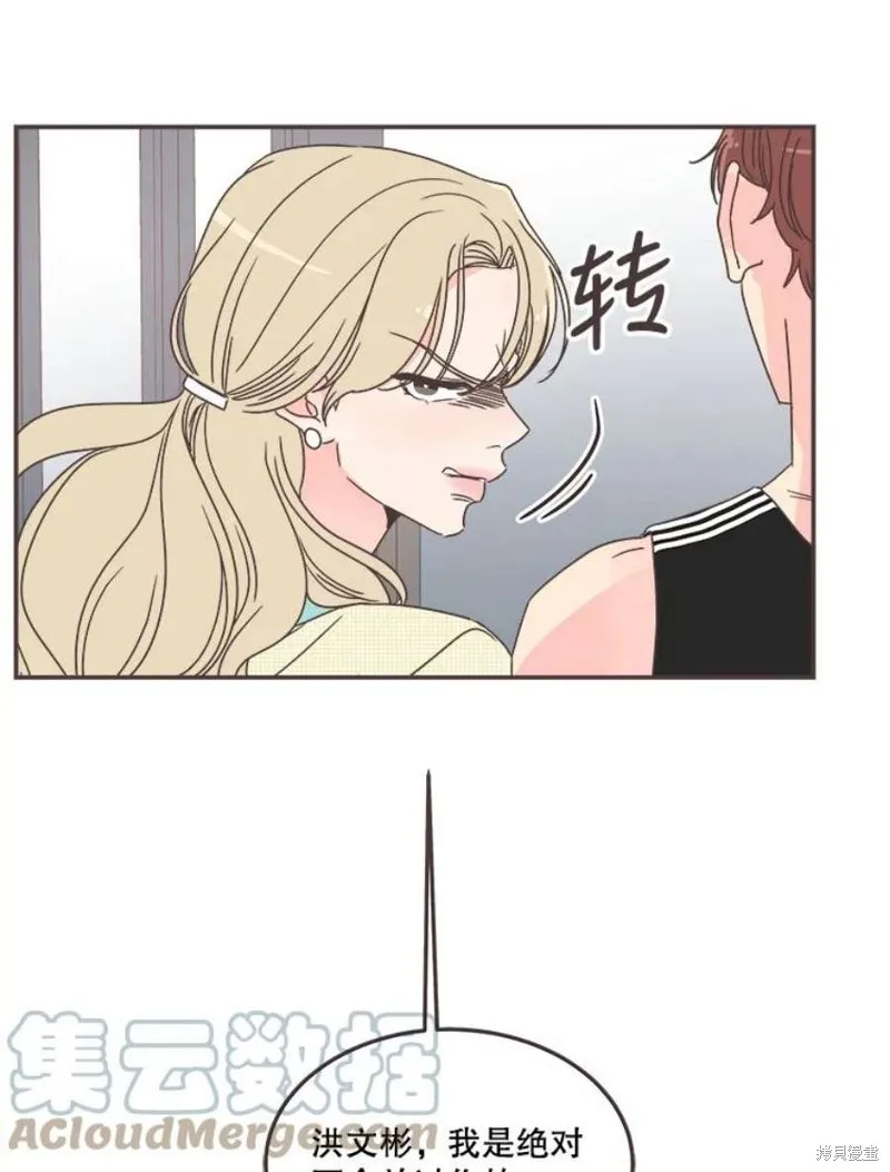 第131话 第46页