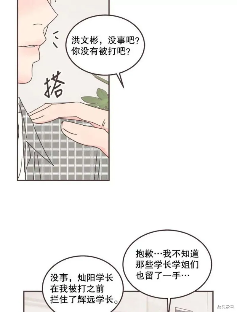 第131话 第48页