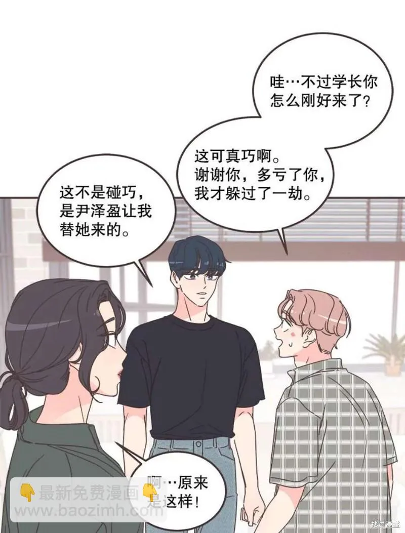 第131话 第51页