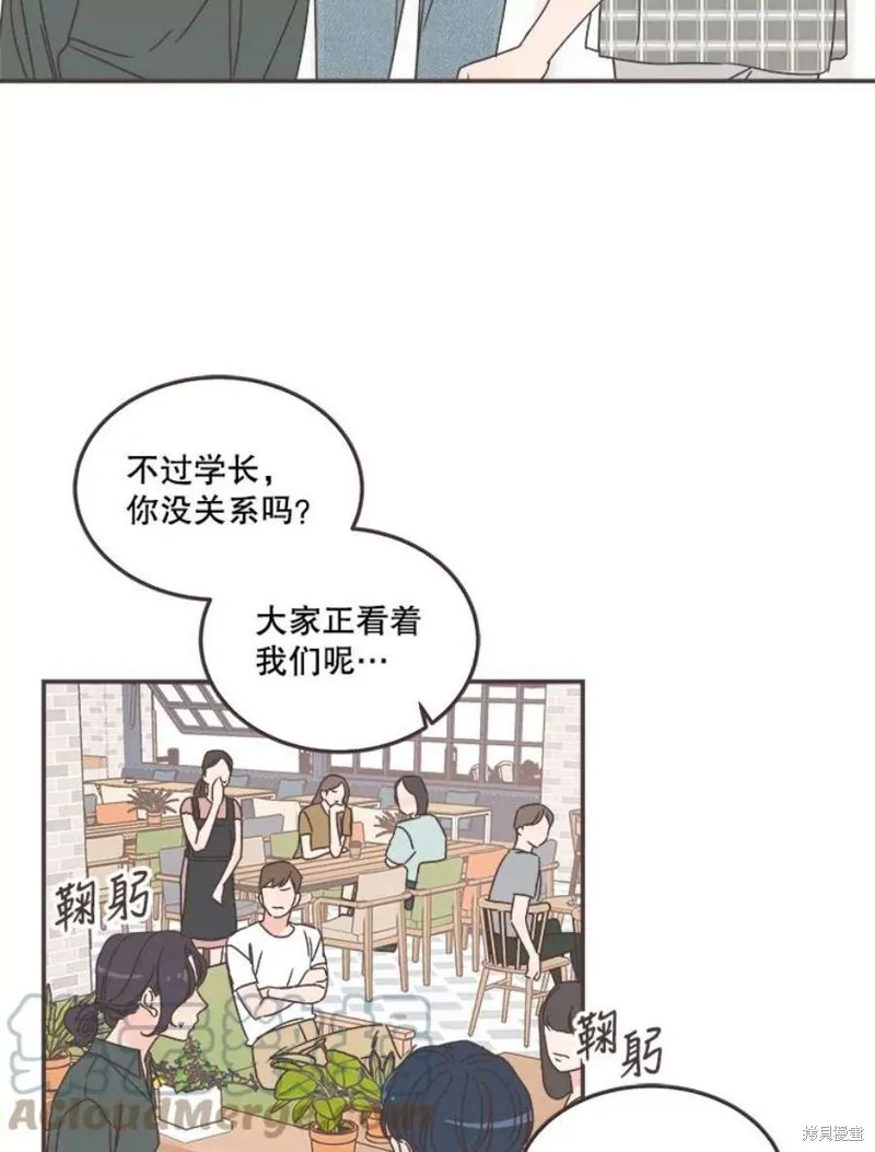 第131话 第52页