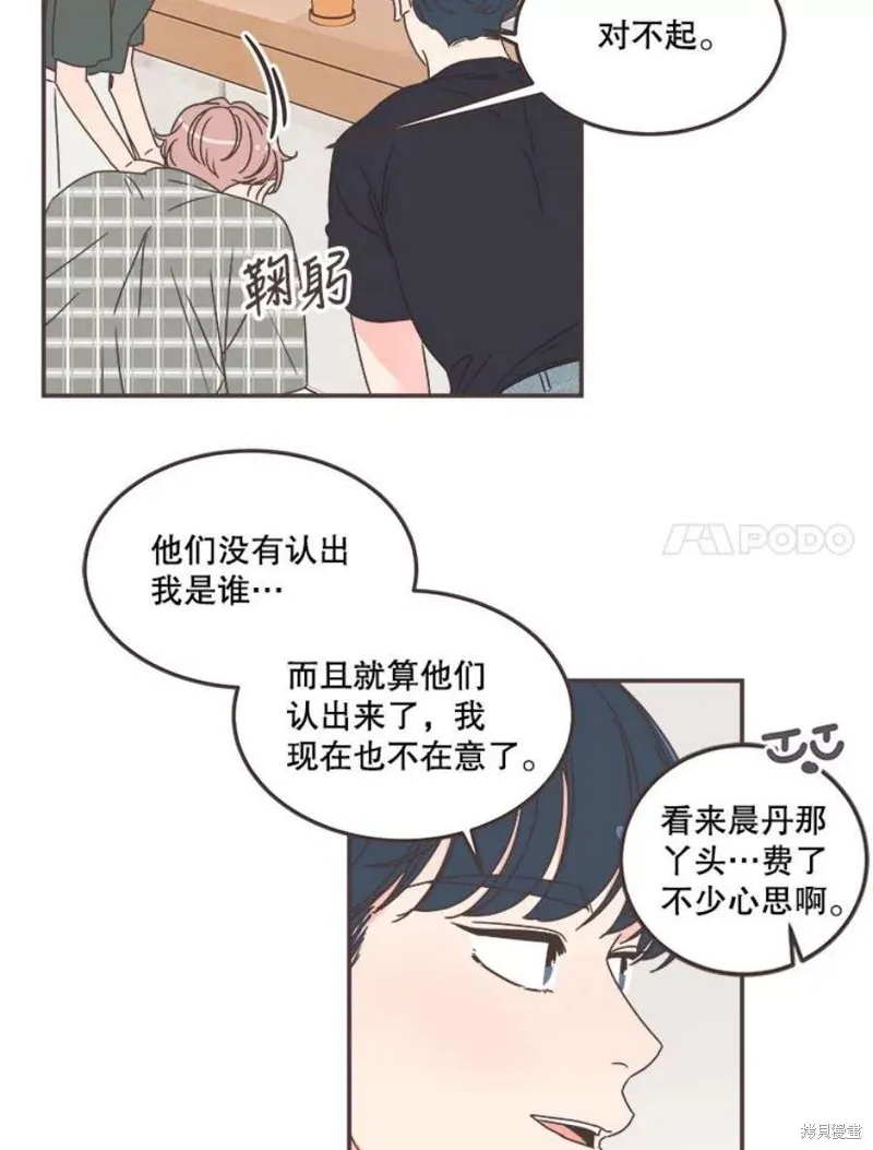 第131话 第53页