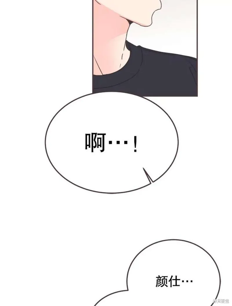 第131话 第54页