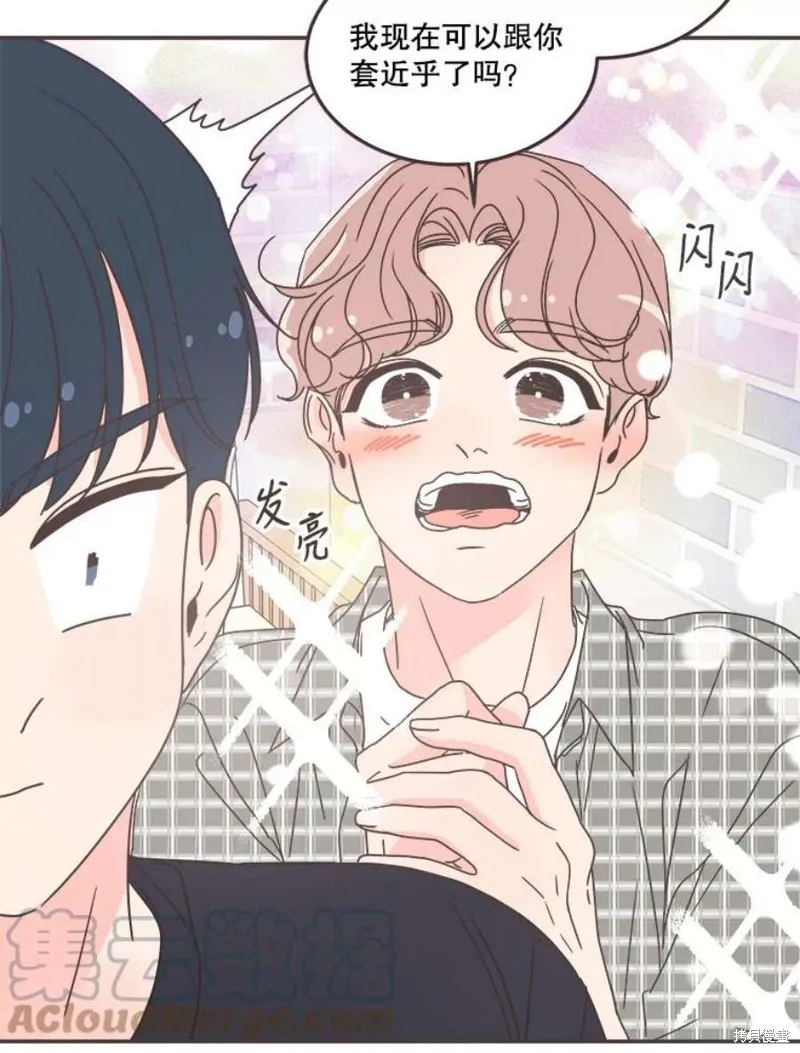 第131话 第55页