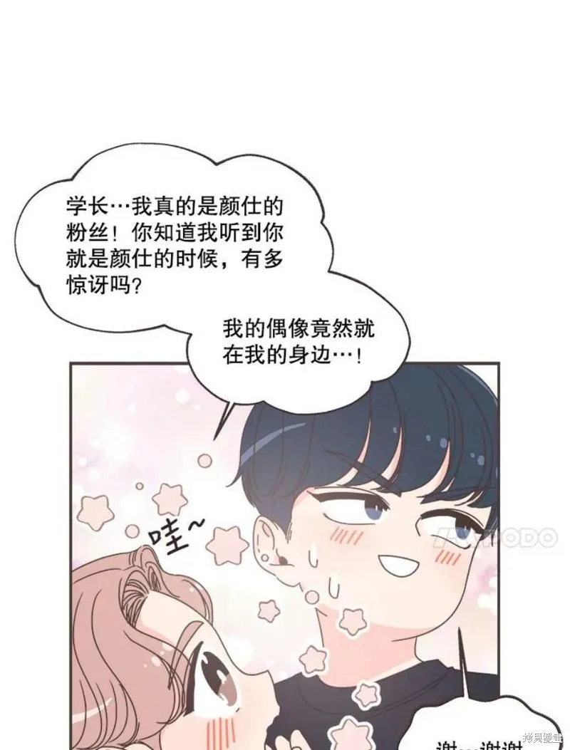 第131话 第56页