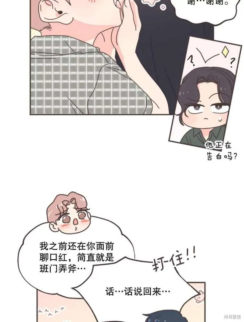第131话 第57页