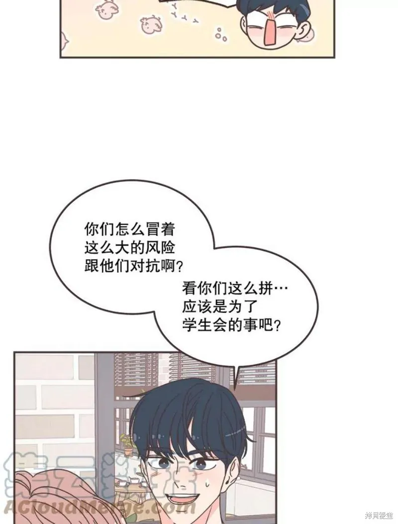 第131话 第58页