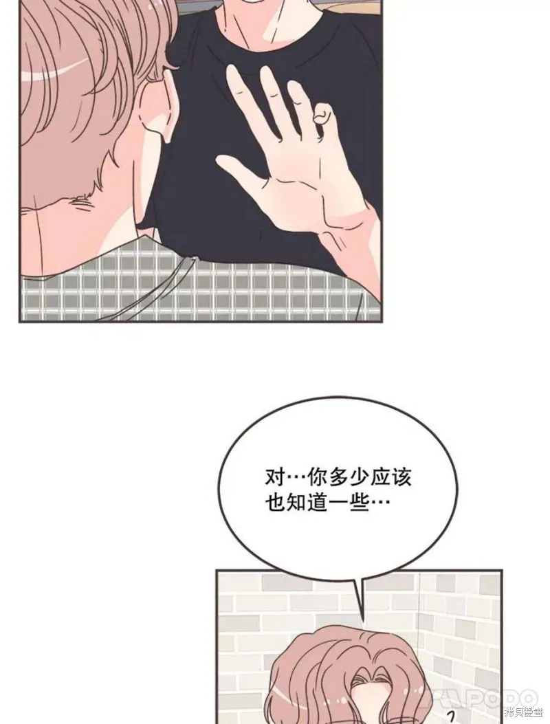 第131话 第59页