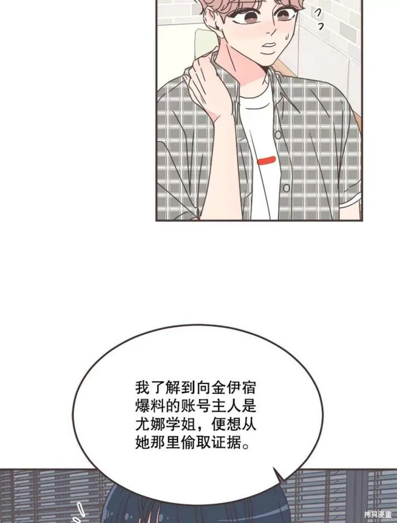 第131话 第60页