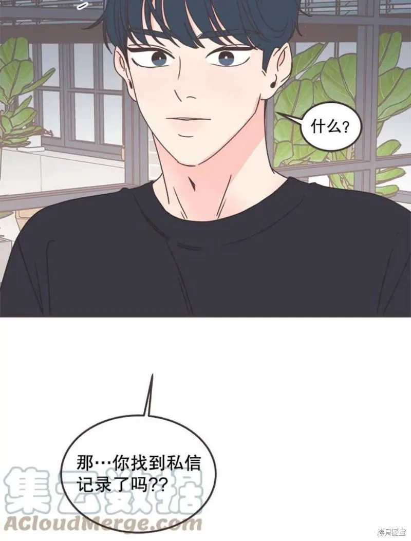 第131话 第61页