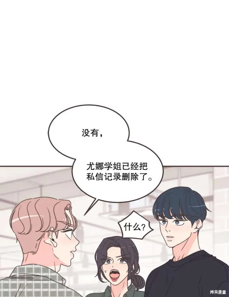 第131话 第62页