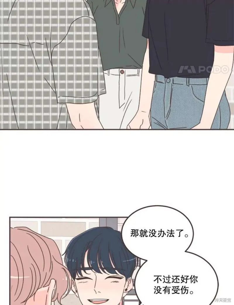 第131话 第63页