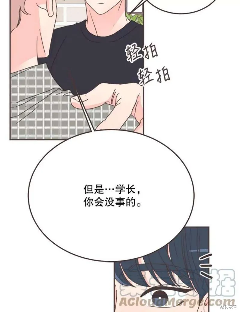第131话 第64页