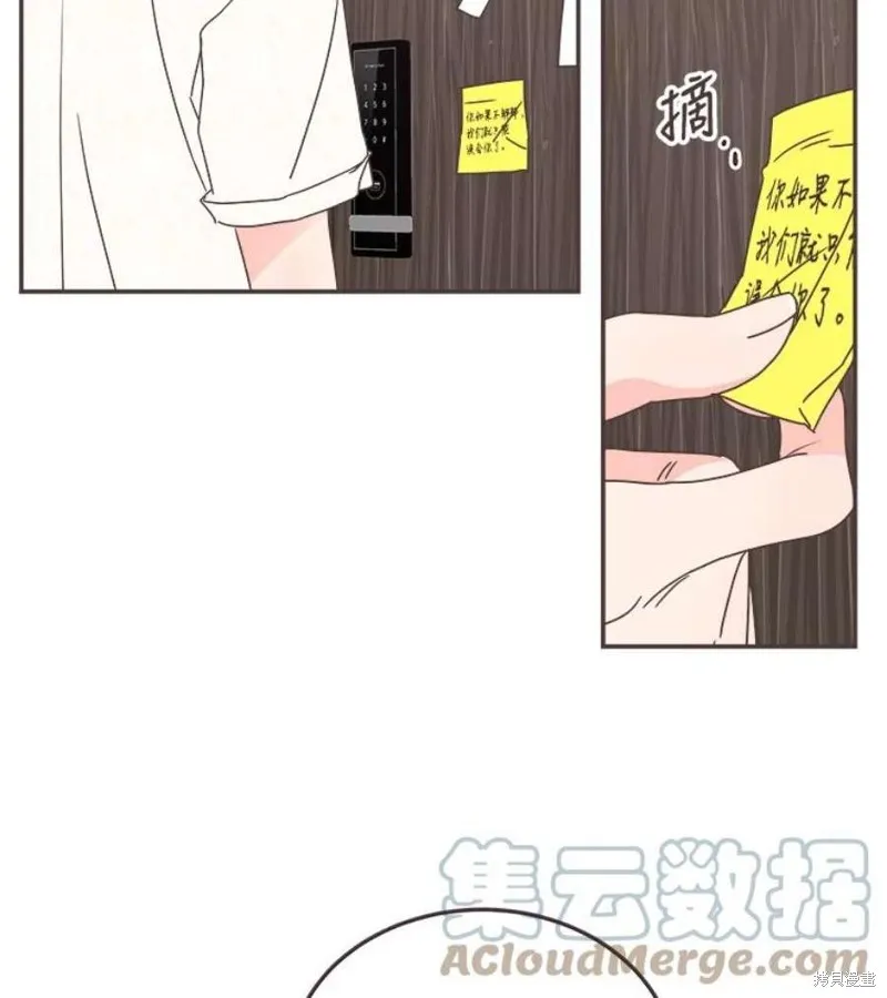第131话 第71页