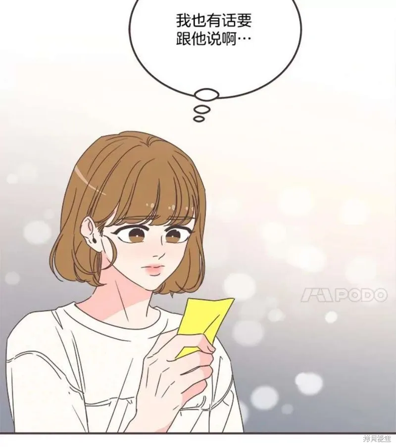 第131话 第72页