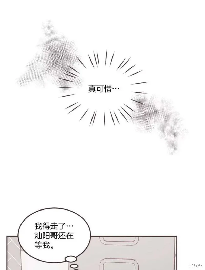 第131话 第73页