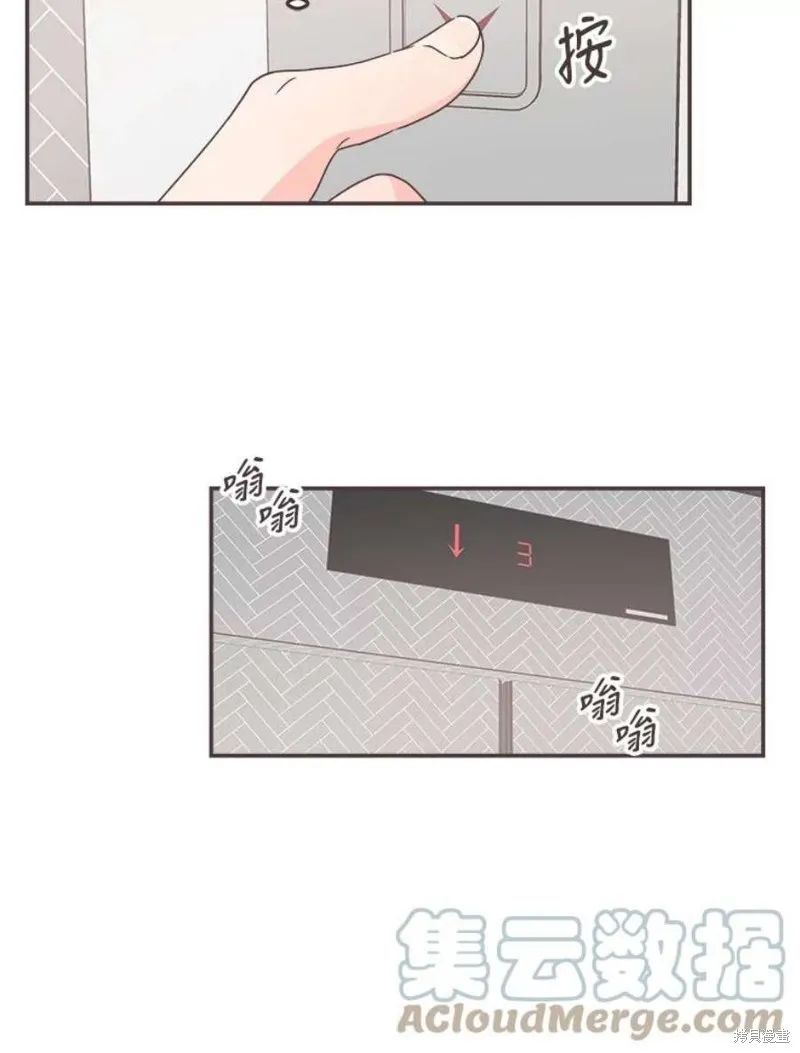 第131话 第74页