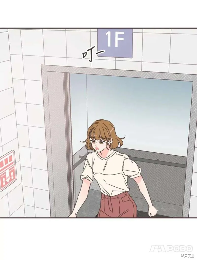 第131话 第75页