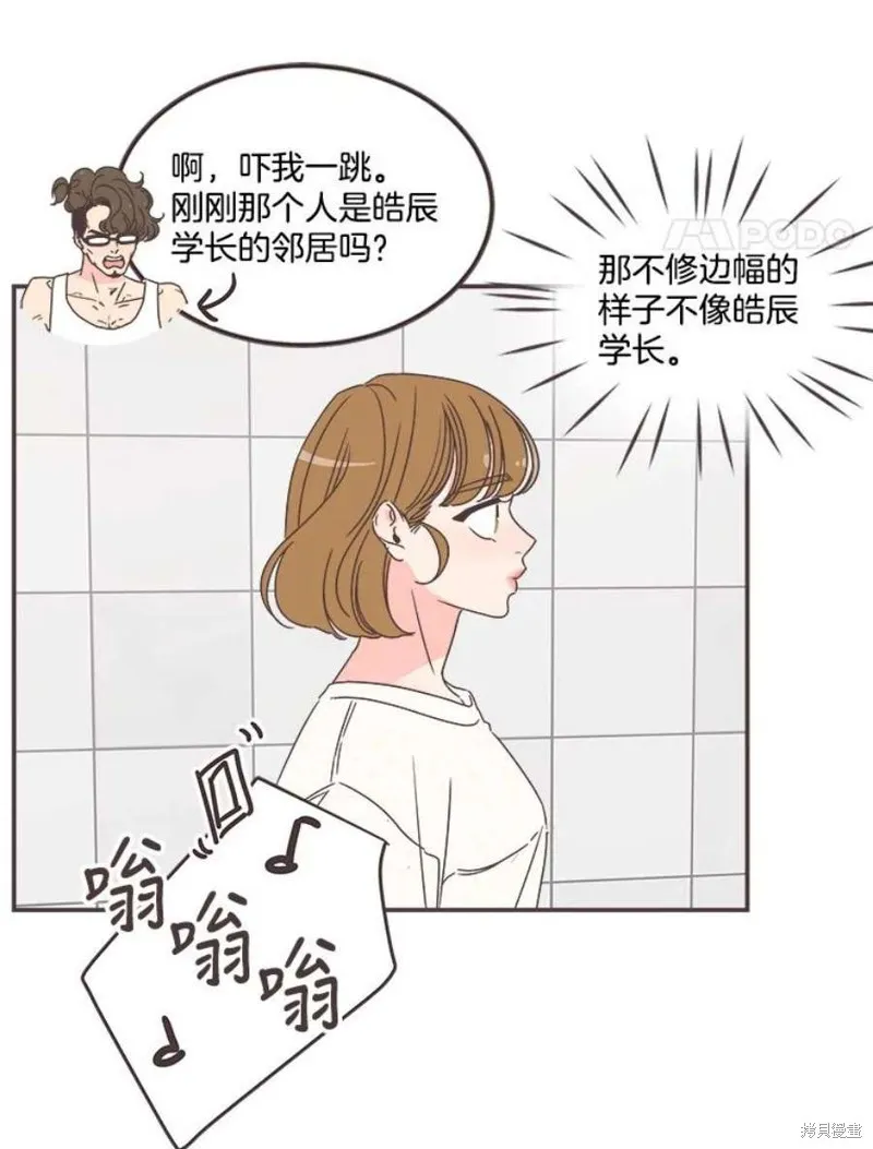 第131话 第79页