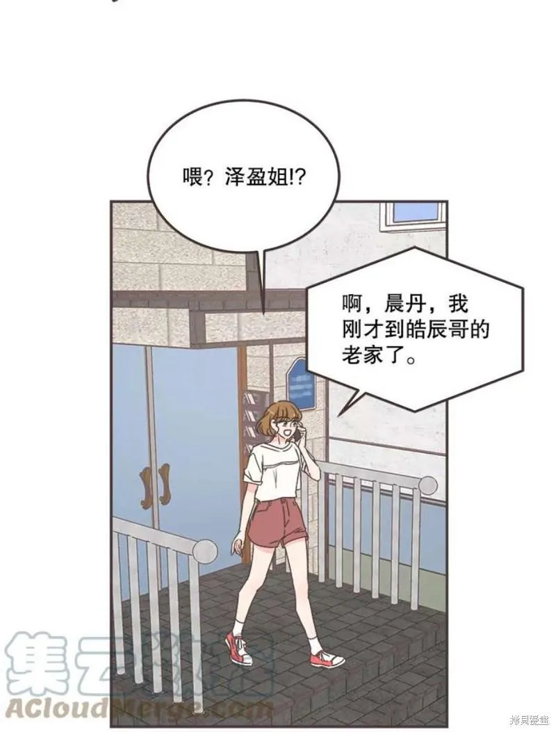 第131话 第80页