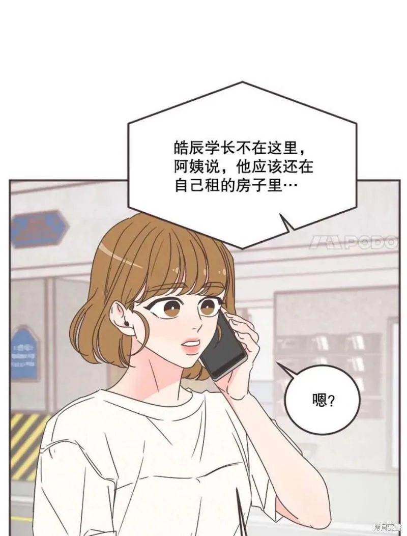 第131话 第82页