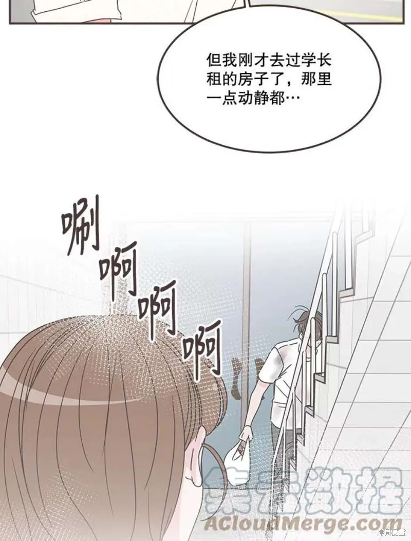 第131话 第83页