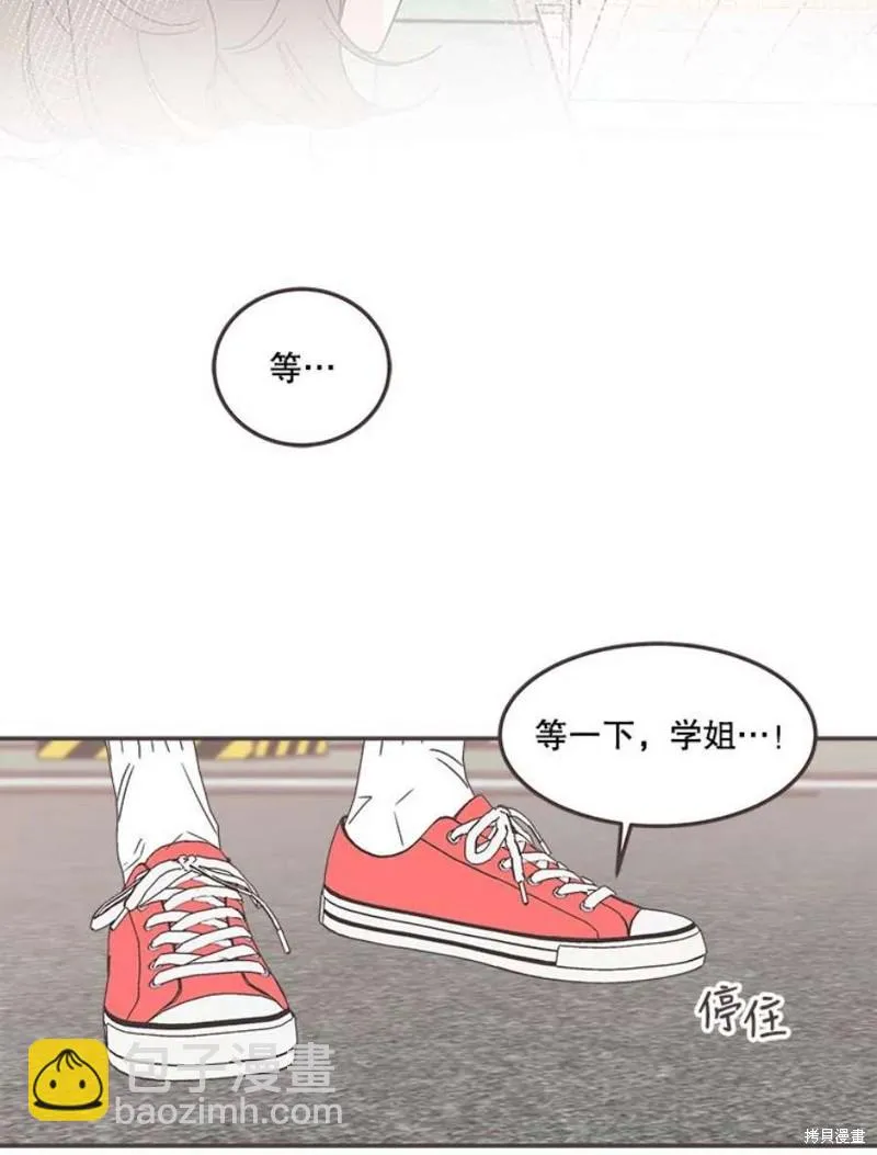 第131话 第84页