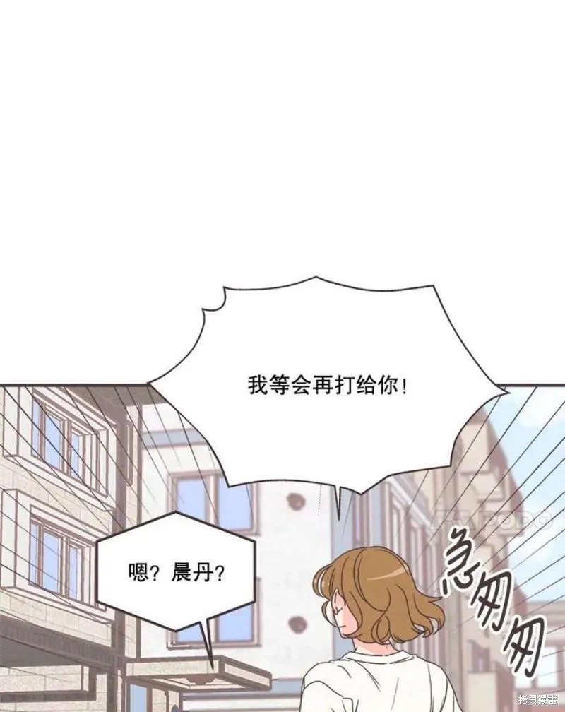第131话 第85页