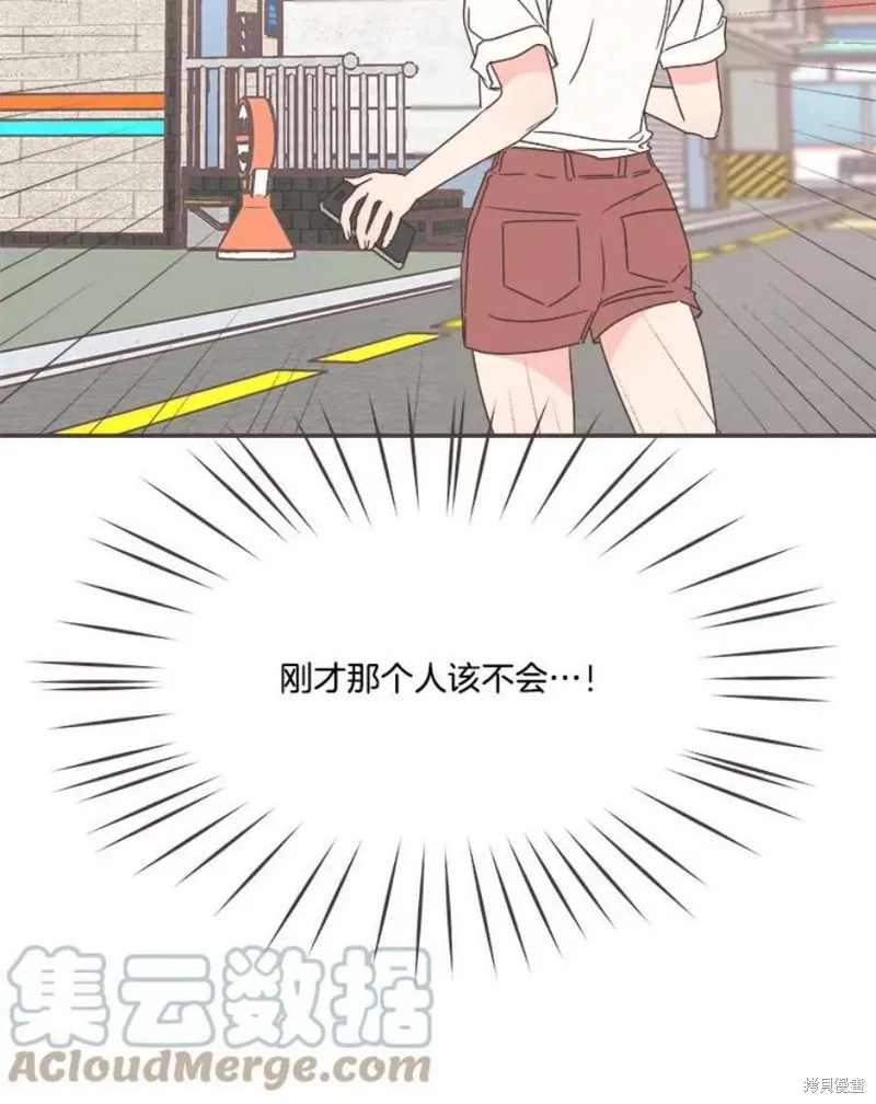 第131话 第86页