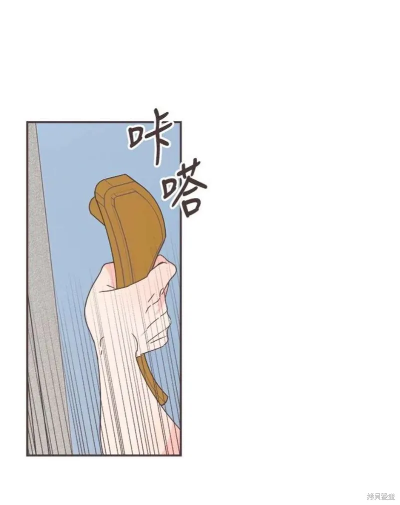 第131话 第87页