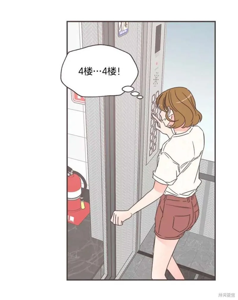 第131话 第88页